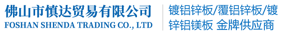 ҫCеlogo